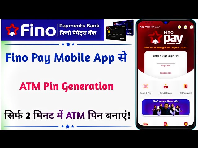 Fino Mitra APK for Android - Download