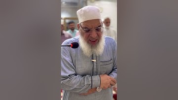 سورة البينة صلاة المغرب جامع أبي ذر غفاري رضي الله عنه عمير علي روڈ لاهـور