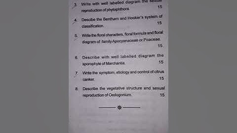 SKMU SEMISTER 1 question paper 2017