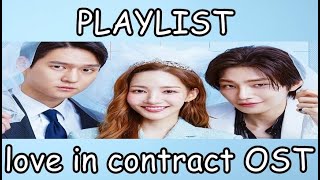 Playlist Love in contract OST