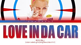 Mino Love In Da Car Lyrics (Color Coded Lyrics)