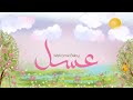 اغنية عسل        رغد دايز    حالتي