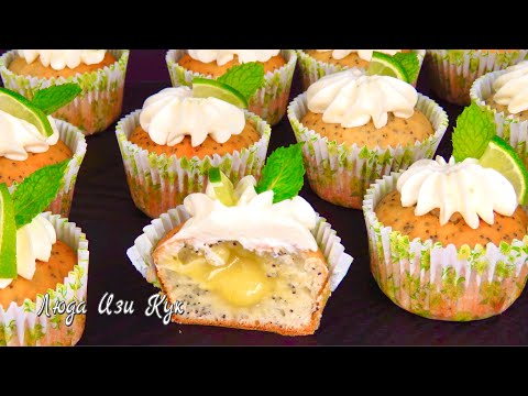 Video: Мохито лимон-жалбыз кекс