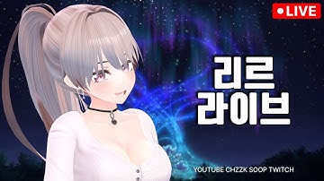 찐배린이 배그 4일차 친절한 훈수OK, 과도한 훈수 핀잔은 도네로 OK💙2025-11-09-SUN