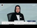 مركز الأخبار : مداخلة هاتفية مع نايف الذوادي الوكيل المساعد لشؤون المحاكم والتنفيذ في وزارة العدل