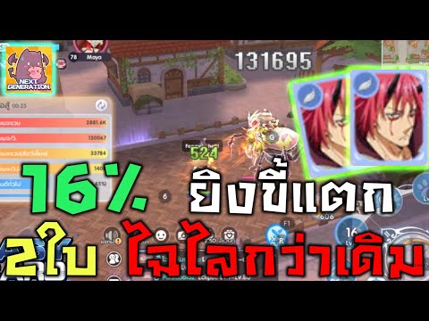 วีดีโอ: วิธีรวมการ์ดวิดีโอ 2 ใบ