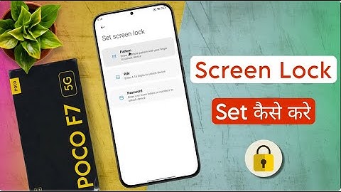 Poco F7 Password & Security Setting | Poco F7 Ka Pattern Lock Kaise Lagaye