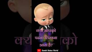 funny whatsapp status share chat