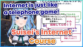 Suisei Teaches You How To Deal with Internet Rumors【Hololive | Eng Sub】