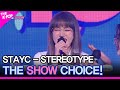 STAYC, THE SHOW CHOICE! [THE SHOW 210914]