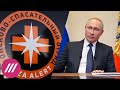 «Бесполезный закон». Путин поручил создать базу неизвестных пациентов: что с ней не так?