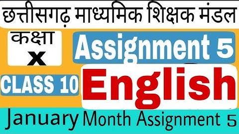 English Assignment 5 Class 10th Solution English January Month Assignment5 Answer Class 10thcgboard
