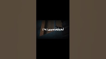 ايات من سورة التوبة بصوت الشيخ محمد صديق المنشاوي | تلاوة خاشعة وهادئه