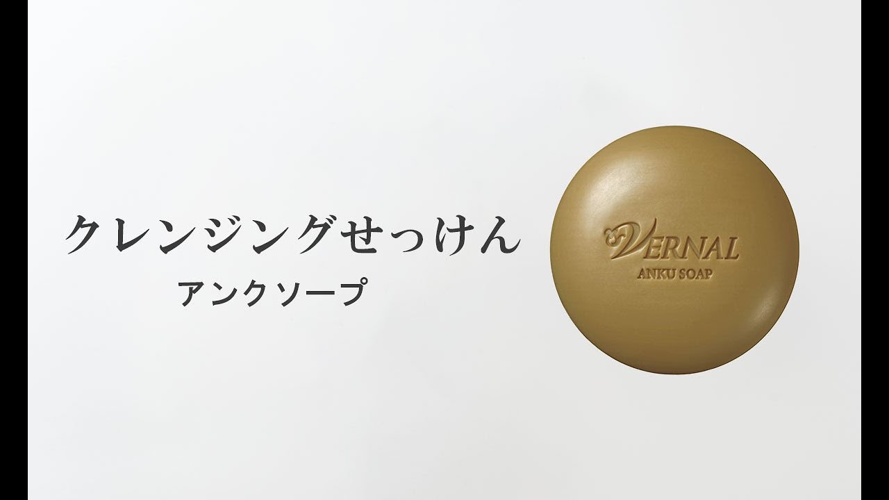 ヴァーナル「素肌つるつるセット」｜初回限定の4ステップスキンケア