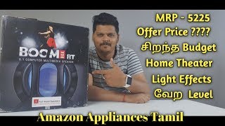 iball boom box bluetooth 5.1 speaker