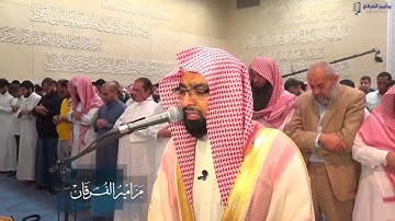 (إِنْ تُعَذِّبْهُمْ فَإِنَّهُمْ عِبَادُكَ) تلاوه بااكية للشيخ ناصر القطامي | رمضان 1436هـ