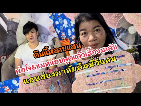 ผลสลากกินแบ่งรัฐบาล วันที่ 1 พย. 2567 ผลสลากกินแบ่งรัฐบาล วันที่ 1 พย. 2567