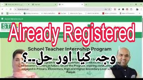 STI Jobs CNIC Already Registered | How Apply STI Jobs 2025-26