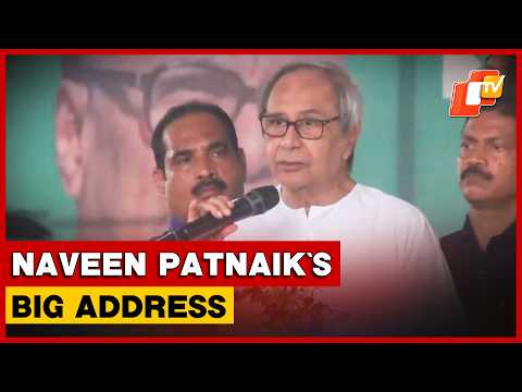 Former Odisha CM Naveen Patnaik Leads BJD Protest Against MMDR Amendment Act 2026