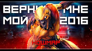 Doom 2016 | Кошмар | Стрим#1