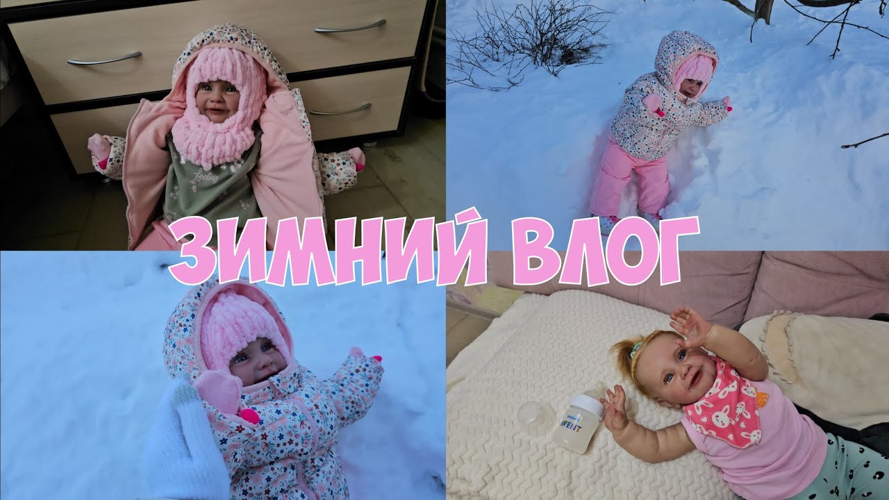 Влог с реборном // Зимний влог❄️ Dashyko reborn baby🍼