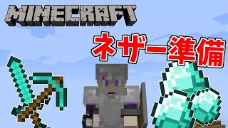 【Minecraft】ハードコアエンダードラゴン討伐チャレンジ２日目【にじさんじ】