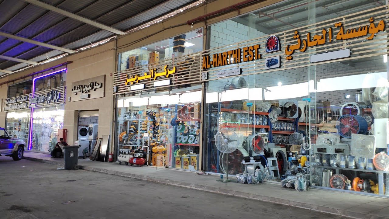 حراج الصواريخ سوق الصقر الجديد 2025 مدينة جدة الجميلة السعودية