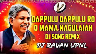 Dappulu Dappulu Ro O Mama Nagulaiah Dandora Song  Dj Song  Remix Dj Ravan Upnl 