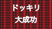 Youtuber向け ドッキリの看板をアプリ化してみた Youtube