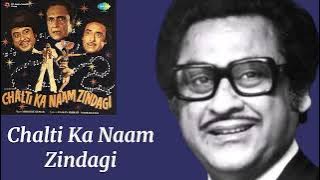 Apna Nahi Par Apna Lage l Kishore Kumar, Chalti Ka Naam Zindagi (1982)