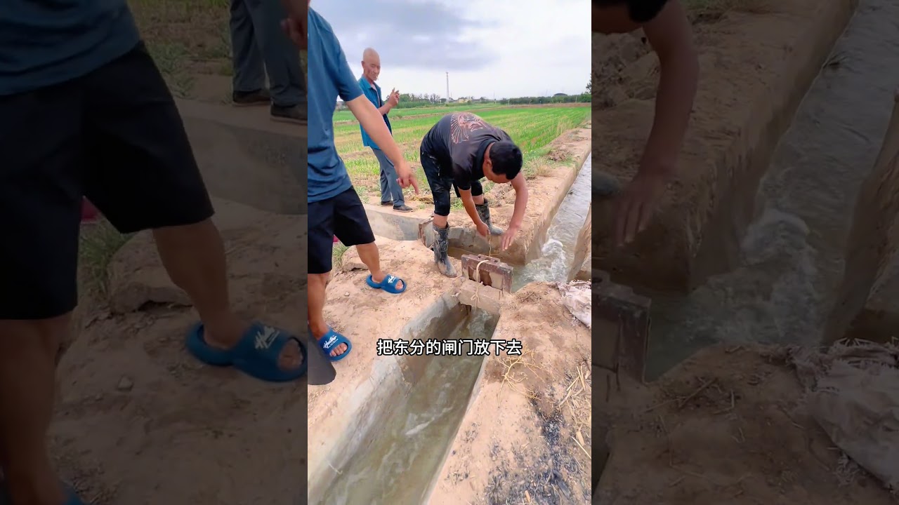 Водораздел для орошения с помощью магических инструментов для блокировки воды