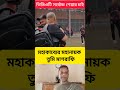 #news #viral #duet