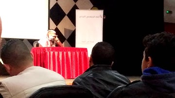 الشيخ القارئ حمزة الفار تقليد اصوات القراء في مسابقة زينو اصواتكم.Quran Competition