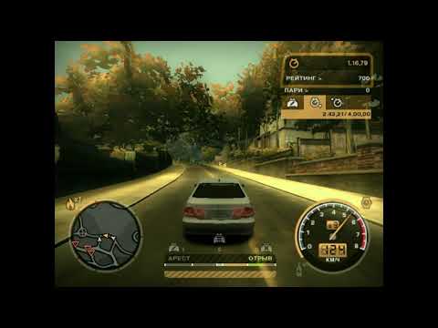 Need for Speed Most Wanted ПРОХОЖДЕНИЕ вторая часть!