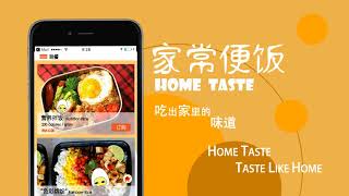 HOMETASTE Food Delivery Food App screenshot 1