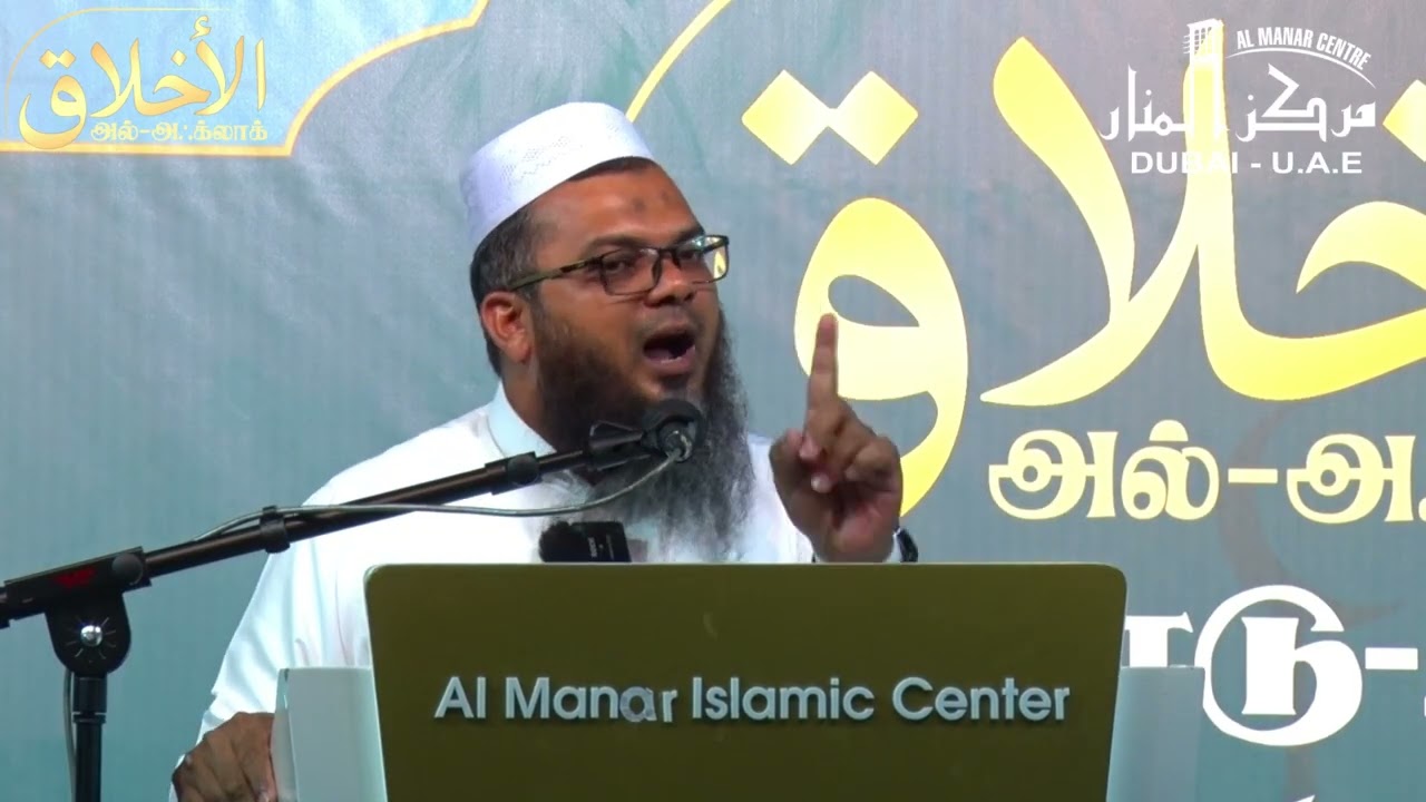 அல்லாஹ்வின் பொருத்தமும் சொர்க்கமும் || அஷ்ஷேக் AG சாதிகீன் மதனி