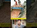 Insane Brick Laying Machine 😱 Months of Work Done in Hours | Viral Construction Tech #shorts #facts