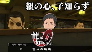 社築(やしろ きずく)の配信のサムネイル画像