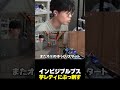 レディ帯でこんなの見た事ない...！！ブス考案の前代未聞のセットアップ「インビジブルブス」で芋レディ帯をぶっ壊すセンチネル職人