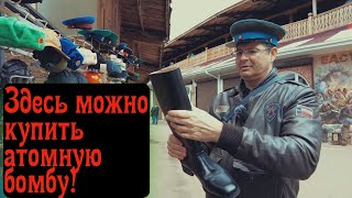 Я В Шоке От Главной Московской Барохолки!Спустил Все Деньги!