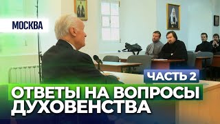 Ответы на вопросы духовенства г.Москвы. Ч.2 (КПК. Новоспасский монастырь, 2014.05.08) - Осипов А.И.(, 2014-08-22T13:01:41.000Z)