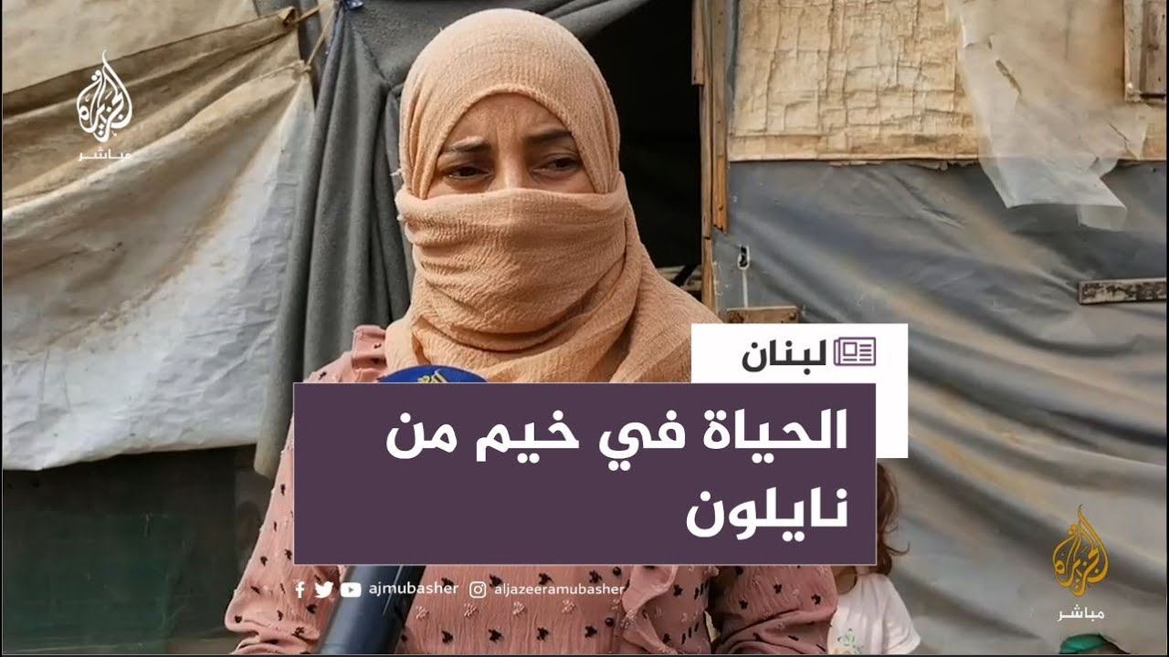 "ما بنشوف النوم شوب بالليل والنهار".. لاجئون سوريون يشكون صعوبة الحياة في خيم من نايلون مع موجة الحر