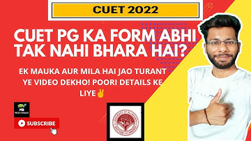 CUET PG-2022 Exam Application Window Reopens!😱 | Allahabad University PGAT-2022 Last Date Update😱 |
