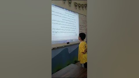 القارئ الماهر 6