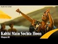 Kabhi main sochta hoon  waqas ali  me.i hassan cover song  sufiscore  new years eve