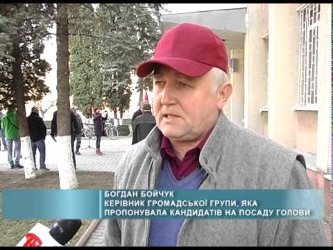 У Надвірні збирали гроші, аби купити голову району