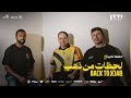 لحظات من ذهب وثائقي Back To Back الحلقة الثانية The Legacy الإرث 