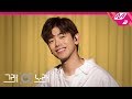 그래 이 노래 에릭남 Eric Nam Runaway mp3