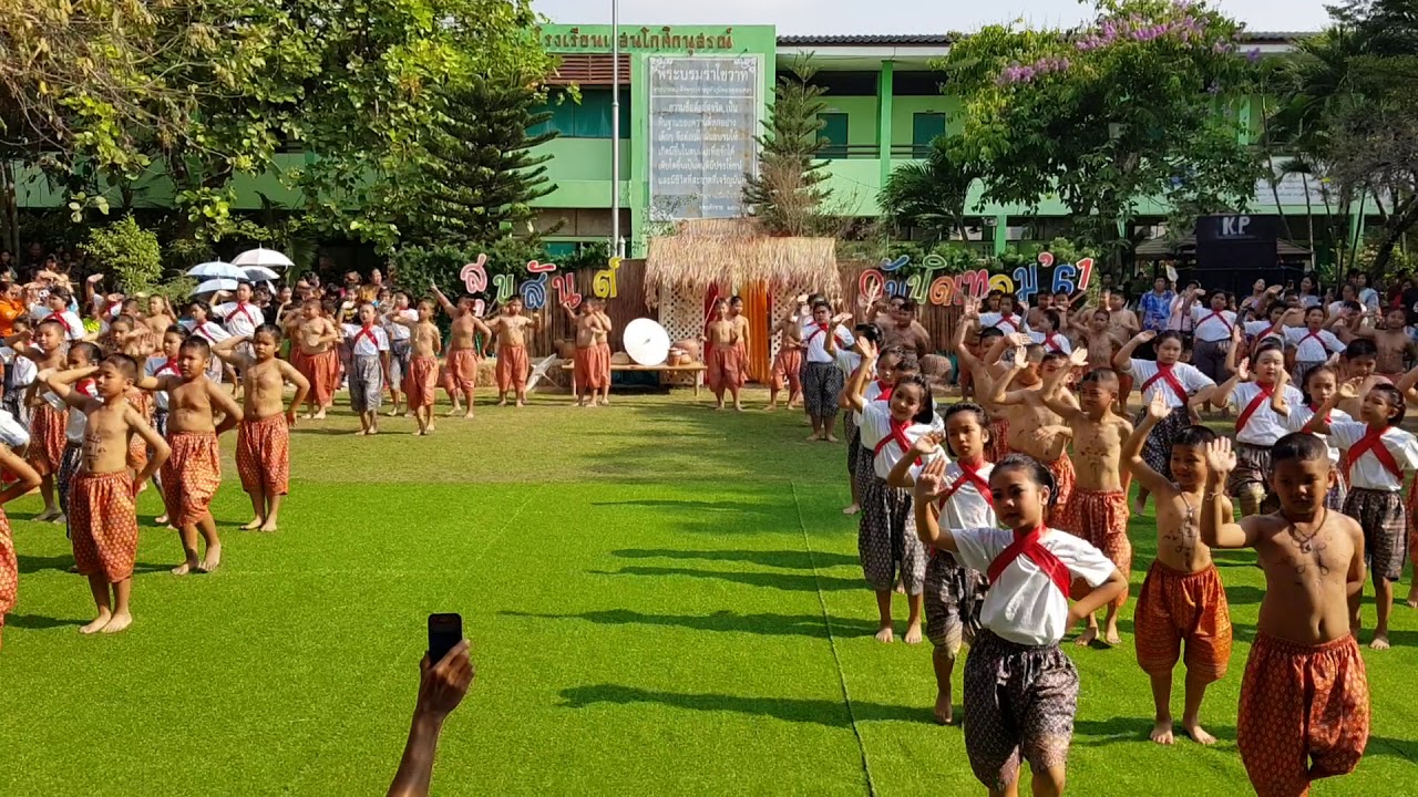 การแสดงปิดเทอม'61 โรงเรียนแสนโกศิกนุสรณ์ ป.3