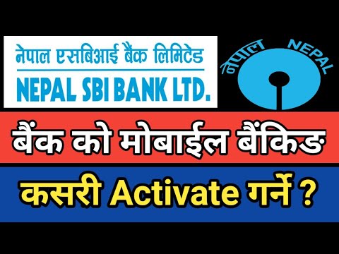 नेपाल एसबिआई बैंक मोबाईल बैंकिङ कसरी Activate गर्ने।How to Activate Mobile banking in Nepal SBI।